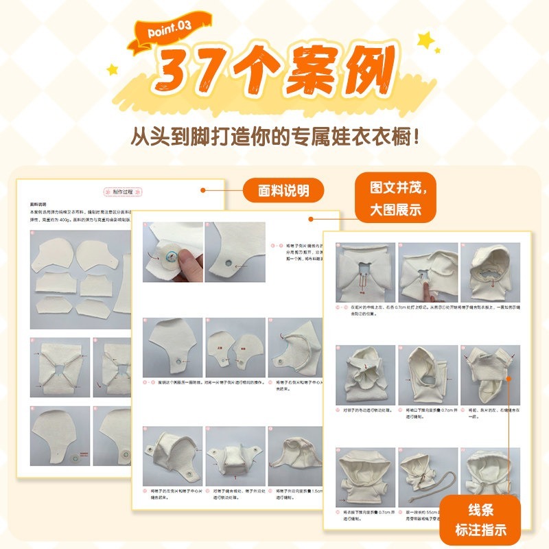 Handleiding voor het maken van - Jewelry Making Guide recensie en prijs