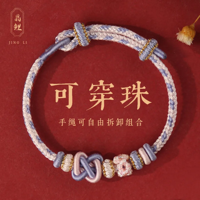 2026 DIY Lucky String Armband  - Toggle Clasp Gold recensie en prijs
